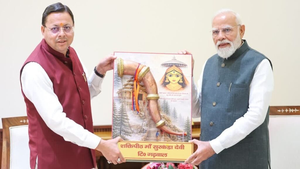 hindi-news
