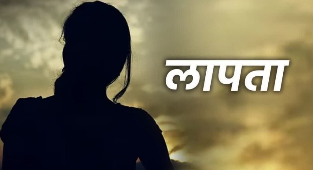 hindi-news