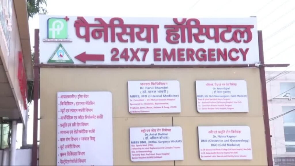 hindi-news