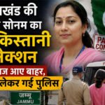 hindi-news
