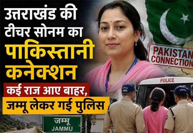 hindi-news