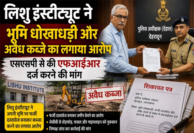 hindi-news
