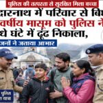 hindi-news