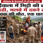 hindi-news