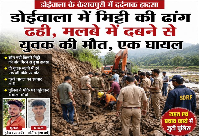 hindi-news