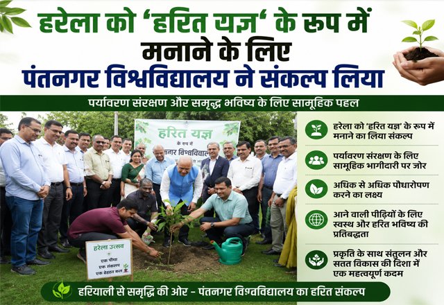 hindi-news