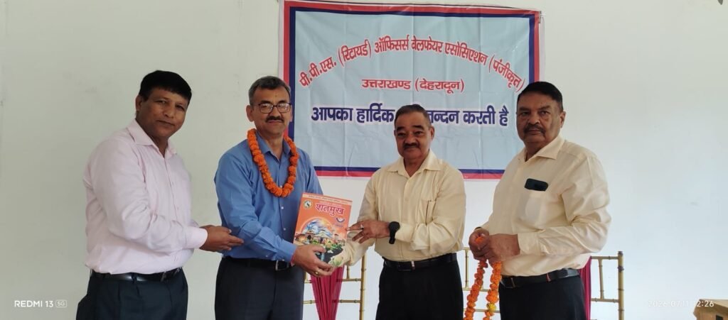 hindi-news
